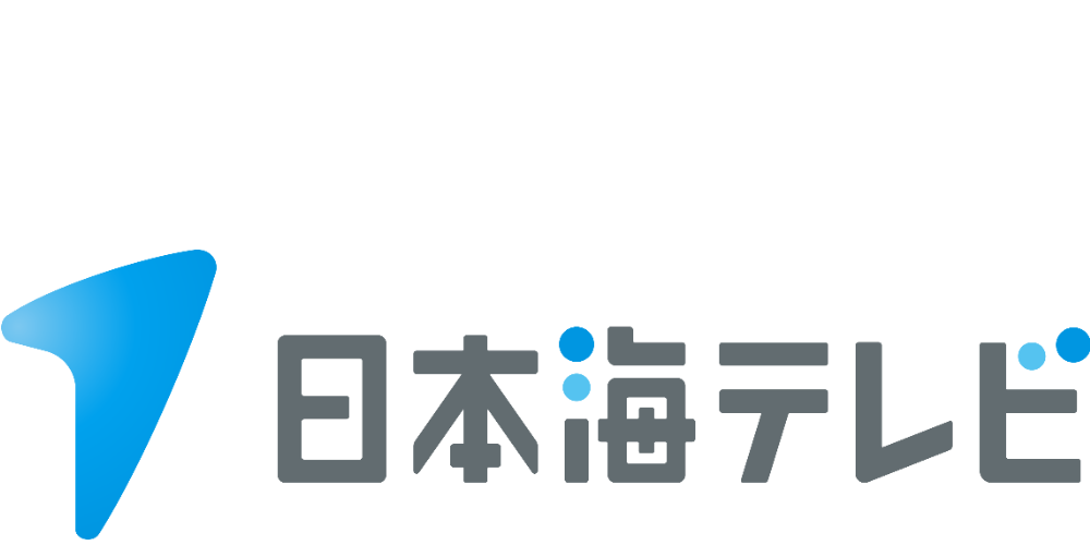 日本海テレビ