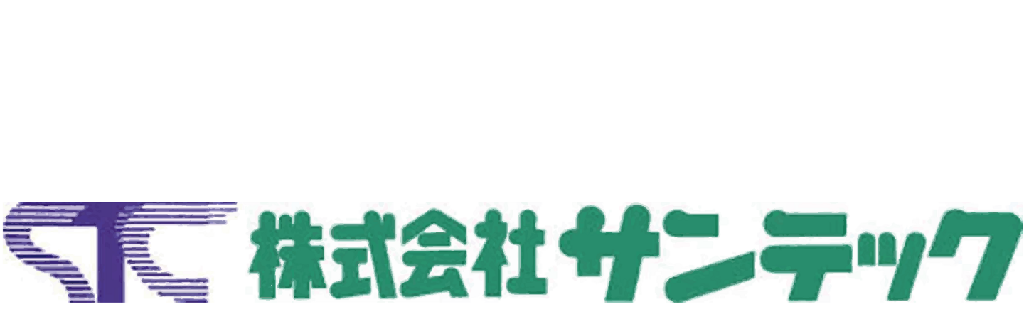 サンテックロゴ