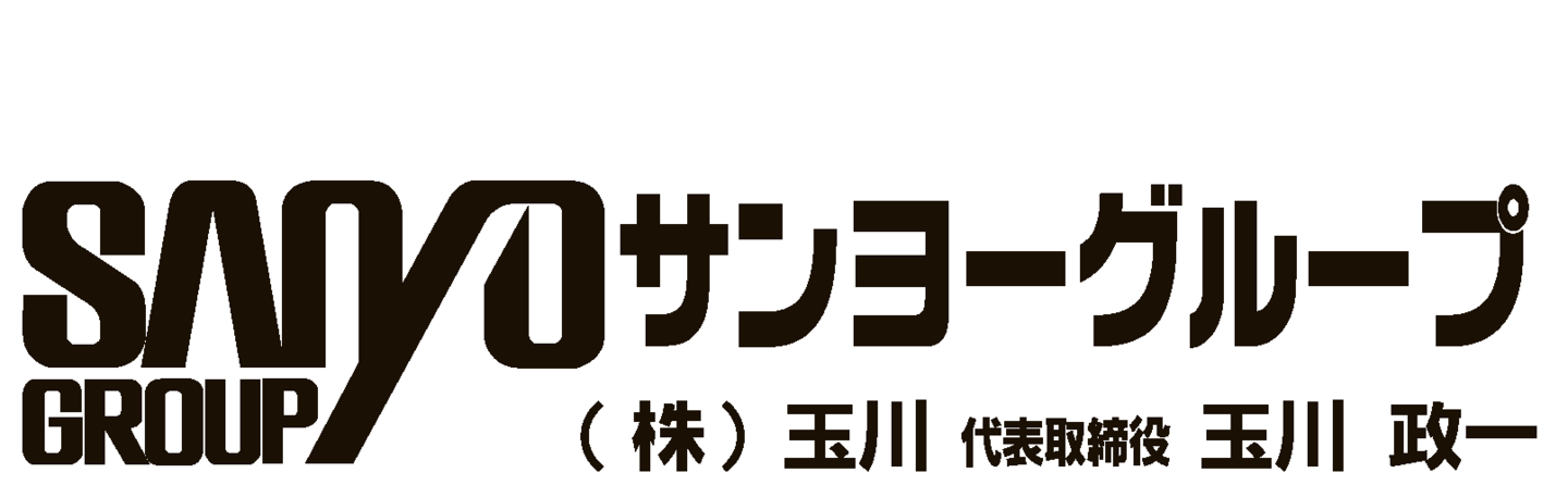 サンヨーグループロゴ
