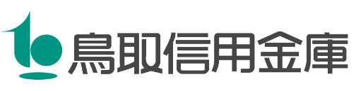 鳥取信用金庫様