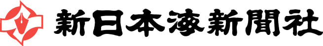新日本海新聞社ロゴ